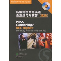 新编剑桥商务英语自测练习与解答（高级）（附光盘）