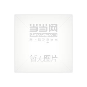 【当当自营】 旗舰 彩色复印纸 A4/80克 红色 100张/包