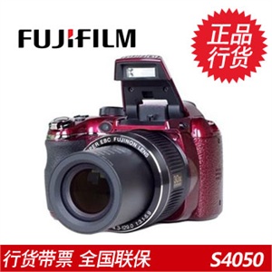 富士 S4050 数码相机+8GB存储卡+专用相机包+高速读卡器+液晶贴膜
