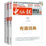 ���Ա�2011�϶������ϡ��²ᣫȫ�ʱ���Ʒζ�������������ͼ�ֵ58ԪiPhone 4ϵ�з��Ź�����Ĥ����ֵ300Ԫ����������Դ�����߰�����ֵ1000+Ԫ�ع�������������
