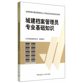 实有人口管理员专业知识_实有人口管理员工服