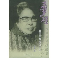梦醒