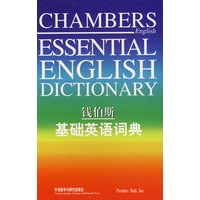 钱伯斯基础英语词典