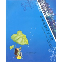 智慧下载版——F带着欣赏之心生活