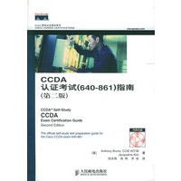 CCDA认证考试（640-861）指南（第二版）（附CD-ROM光盘一张）