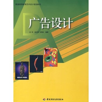 AYX爱游戏- 爱游戏体育官方网站- 爱游戏体育APP平面广告设计教程