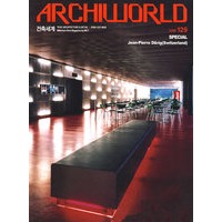 ARCHIWORLD 建筑世界（2006.129）