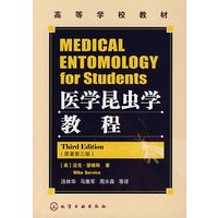 医学昆虫学教程