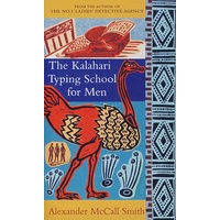 男人打字学校 /Kalahari Typing School