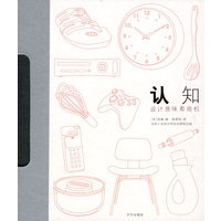认识：设计意味着商机