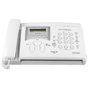 夏普（SHARP）FO-58CN 热敏纸传真机