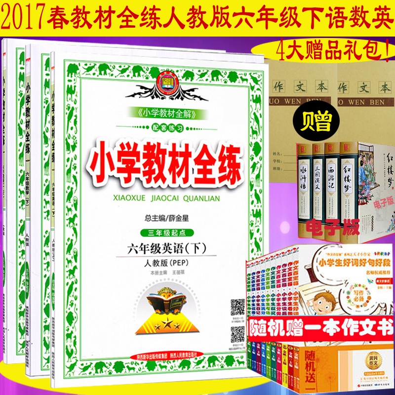 2016法律硕士(法学)考研院校排名