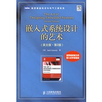嵌入式系统设计的艺术（英文版·第2版）