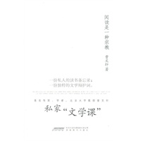 阅读是一种宗教