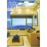 家居设计精品 简室