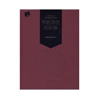 神经导航外科学