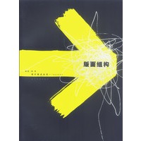 设计热点丛书(全套6册)