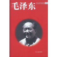 毛泽东