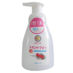 御信堂婴儿倍护抑菌洗手液 （泡沫）250ml