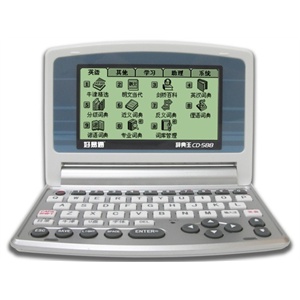 好易通（besta）CD-588电脑辞典（月光银）
