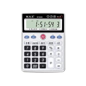 万能通（W.N.T）WT-8049N 万能通语音型计算器