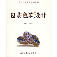 包装色彩设计——现代艺术设计系列图书