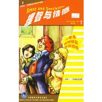 理智与情感（书+磁带）——外研社·企鹅英语分级有声读物·3级