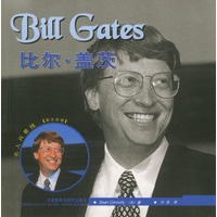 比尔·盖茨