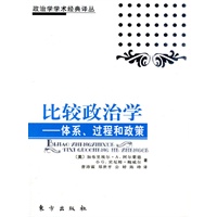   比较政治学——体系、过程和政策 TXT,PDF迅雷下载