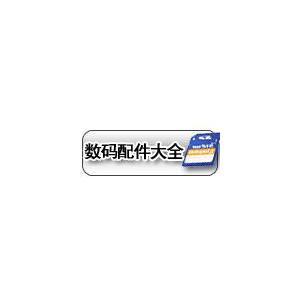 富士相机配件选购区