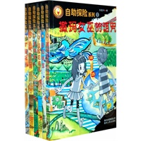 李国伟自助探险系列（全6册）