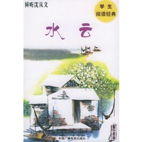 倾听沈从文（倾听文学书系）（含CD）
