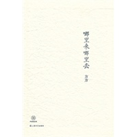哪里来哪里去