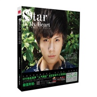 《艺光年·武艺星梦奇缘影像集》