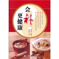 会补更健康