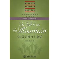 《向苍天呼吁》新论