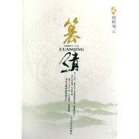 篡清2-朝鲜风云