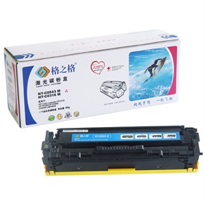 格之格 硒鼓 CB543A 惠普 HP1215 HP1515 HP1518 原装 彩鼓 特价