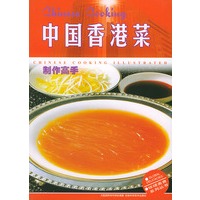 中国香港菜制作高手