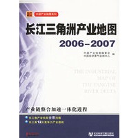 长江三角洲产业地图2006-2007（附光盘）