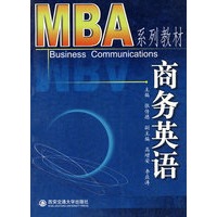 商务英语