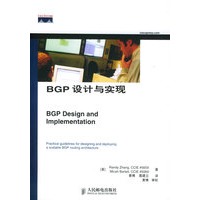 BGP设计与实现