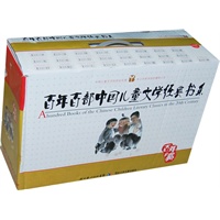 百年百部中国儿童文学经典书系 第四辑