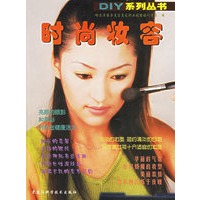 时尚妆容