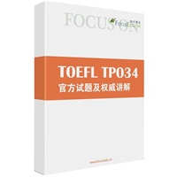 TOEFL TPO34 ٷ⼰Ȩ