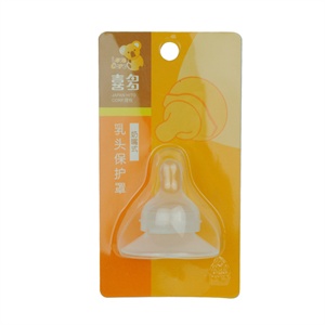 喜多奶嘴式乳头保护罩