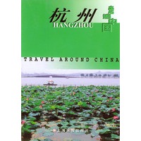 走遍中国--杭州