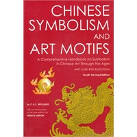 CHINESE SYMBOLISM ＆ ART MOTIFS 中国象征艺术
