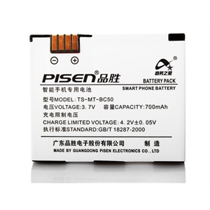 品胜（PISEN）摩托罗拉（MOTO）BC50智能手机专用电池