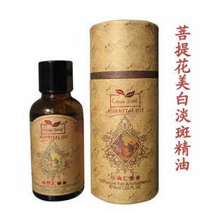 玫瑰汇香舍 菩提花美白淡斑精油30ml